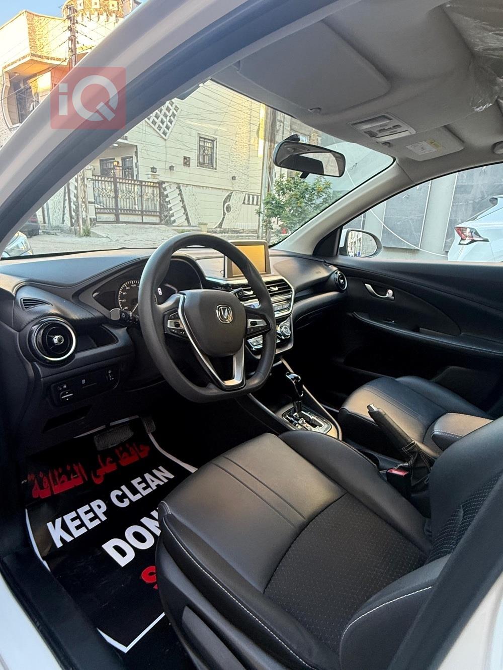 شانجان السفن